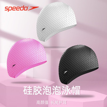 Speedo Silicone Unisex Insulated High Bullet Waterproof Long Hair Large Bubble Swimming Cap Stretch Swimming Cap