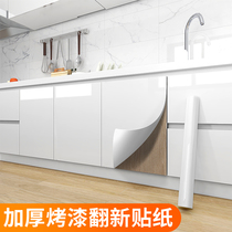 Cabinet Sticker Cabinet Door Waterproof Kitchen Greaseproof Special Renovated Change Color Thickened Self-Adhesive Baking Varnish Film Removable