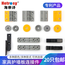 Wallboard pendant integrated wallboard buckle wood veneer express assembly furniture connector hardware locator fixing