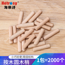 M8 * 40 round wood tip cork wood Shaw Wood Tenon Rod twill Wood nail wedge wooden Bolt layer plate support furniture connection accessories