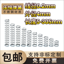 Stainless steel compression spring 0 2 Wire diameter*4 Outer diameter*Length 5-50 spring Custom size return spring
