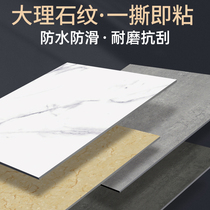 Spc stone plastic lock-up floor is a hit environmentally friendly household bedroom floor stickers self-adhesive tiles to renovate PVC floor