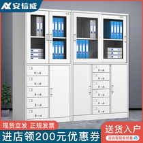 Shanghai partial five bucket file cabinet Office iron with bucket data Financial certificate Iron cabinet File storage cabinet