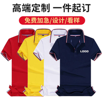 Work clothes custom t-shirt polo shirt custom work clothes work clothes cultural shirt diy short sleeve pure cotton printing embroidery logo