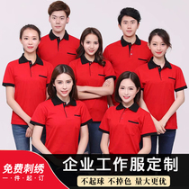 Decoration company short-sleeved work clothes custom T-shirt advertising polo shirt custom pure cotton work clothes printed LOGO