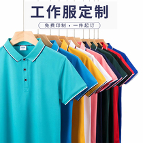 Work clothes men custom printed logo short-sleeved POLO shirt Work clothes work clothes tooling summer restaurant waiter top
