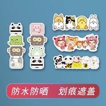 Car sticker scratches Scratches Scratches to cover scraped body Applid Rear Bumper Cute Cartoon Creative Personality