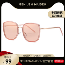 GM sunglasses men and women are the same as the new glasses in 2022 Korean version of tidal sunscreen anti-ultraviolet mirrors fashion