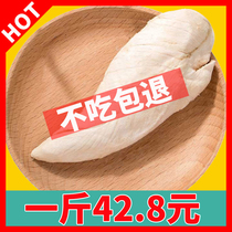 Freeze-dried Chicken Breast cat snacks Chicken Duck Meat Chicken Grain Kitty Chicken Small Breasts 1000g Blush Cat Food 500g