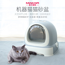 Enclosed cat litter basin anti-splash cat toilet drawer kitty Deodorant Sand Disc size Bed Fat Cat Litter Basin