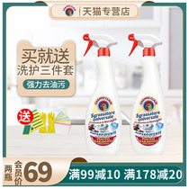 Italian big cock head kitchen grease stain net strong de-heavy oil stain de-oil multifunctional cleaner de-range hood