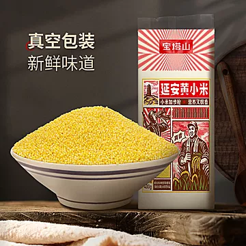 拍3【延安小米】正宗延安黄小米400g*3袋[7元优惠券]-寻折猪