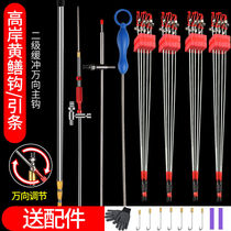 Yellow Eel Hook Fishing Eel Fish Hook Fishing yellow eel Gods Instrumental lead fishing Advanced sloth fishing for high shore crochet hook