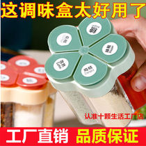 Outdoor Camping Seasoning Containing Box Wild Cooking Barbecue Portable Seasoning Bottle Suit Containing travel camping Camping Bottle