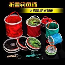Fish Tank Wild Fishing Special Fish Barrel Wild Fishing Special Fish Furniture Supplies Large Full Fishing Box Small Bucket Multifunction Oversized Fishing Gear