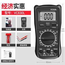 Multimeter DT-9205 digital high-precision intelligent anti-burn multifunction electrician automatic shutdown home almighty table