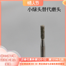 Japanese-style Russian nail pre-treatment diamond decomposition skin without wearing small green head replace finished tools