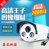 Connect TV old-fashioned surveillance camera High-definition infrared night vision waterproof analog old-fashioned surveillance camera