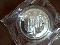 Hao Mingxuan Yingying Chuntu Silver coin 1998 1 oz