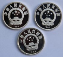 Hao Mingxuan 1993 1994 15 FIFA World Cup 27 gr Silver coin 15 World Cup Silver coin