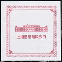 Hao Mingxuan Great trend to Bodhisattva 150 gr refined silver seal (limited to cast 72 original certificates original box NGC)