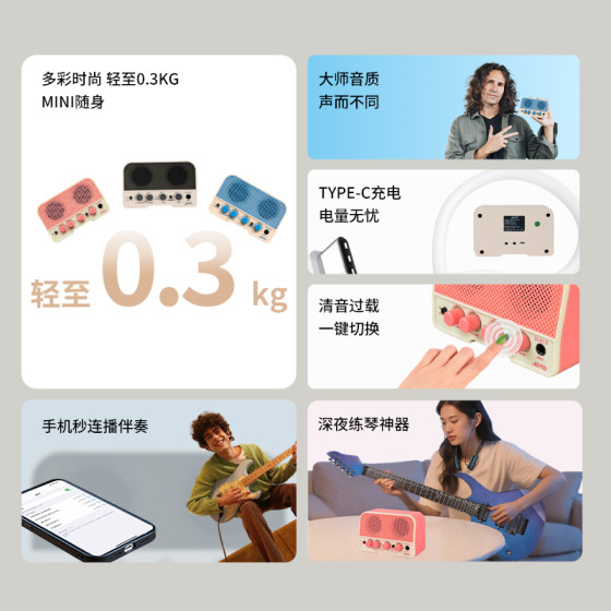 Joyo JA-02 2 세대 휴대용 일렉트릭 기타 스피커 Bluetooth Dual Channel Tone 다기능 바탕 화면 미니 스피커 Joyo JA-02 2 세대 휴대용 일렉트릭 기타 스피커 Bluetooth Dual Channel Tone 다기능 바탕 화면 미니 스피커