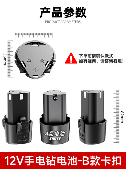 12V 핸드 드릴 배터리 충전기 권총 드릴로 리튬 배터리 전원 도구 드라이버 16.8V 배터리 18V 12V 핸드 드릴 배터리 충전기 권총 드릴로 리튬 배터리 전원 도구 드라이버 16.8V 배터리 18V