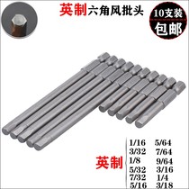 Necal English Inner Hexagonal Wind Batch head 5 64 3 32 1 8 5 32 3 16 7 32 9 64 5 16