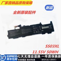 Original installation HP HP 730740745830840 ZBOOK14U ZBOOK14U G5 SS03XL SS03XL battery