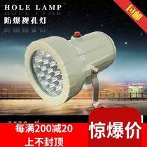 Explosion-proof hole light 5W explosion-proof led view hole light searchlight 24v 220v12v36V reaction kettle view mirror