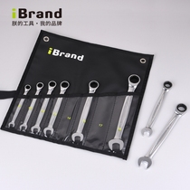Import open ratchet ultra-thin wrench fast automatic dual-use two-way double-headed quick pull auto repair hardware tool set