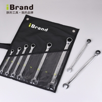 Imported open ratchet wrench fast extension automatic dual-use two-way double-headed plum quick pull auto repair tool set