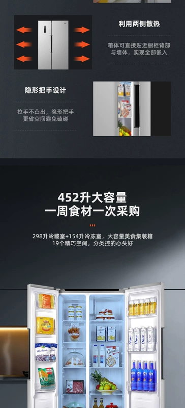 Tủ lạnh Omar 452 lít L hai cửa hai cánh làm lạnh không sương gia dụng tiết kiệm điện năng tiết kiệm điện Tủ lạnh phòng khách dung tích lớn - Tủ lạnh