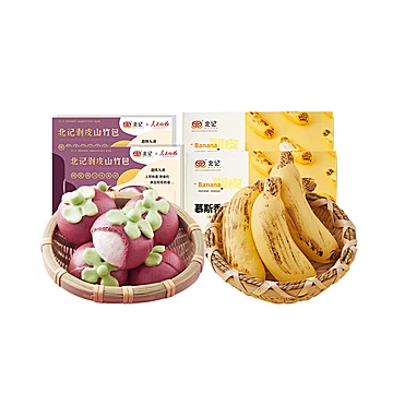 【北记】香蕉包山竹包组合4包两口味[25元优惠券]-寻折猪