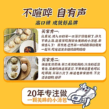 老盛昌上海汤包小笼包半成品5盒装[15元优惠券]-寻折猪