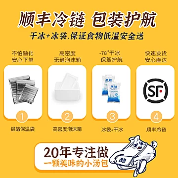 老盛昌上海汤包小笼包半成品5盒装[15元优惠券]-寻折猪