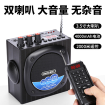 Dele Le X19 high volume dual speaker outdoor Player Remote control 2000 m single cycle no noise machine