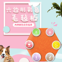 VOA Pet toys Dog communication button stickers Fixed button sound toys Pet products boredom artifact