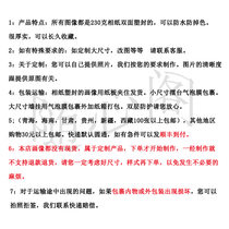 Customized the lid - barrier Bodhisattva portrait 1 Eight Bodhisattva conjunction paper double - sided plastic sealing of the Diamond Buddha image