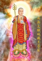 Customized Bodhisattva images of Tibetan Bodhisattva Buddha images printed double - sided plastic seal of crystal