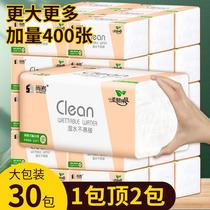 60 packs of log paper towels paper Home Whole Box Napkin paper Napkins Toilet Paper Toilet Paper Toilet Paper Household 6 packs