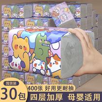 Paper towel Paper Home Napkins Thickened Paper Towel Whole Box Big Bag Cramps Paper