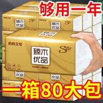 Paper towels paper Home Whole Boxes Toilet Paper Towel Paper Napkins paper napkins