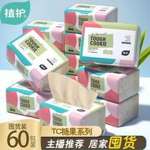 60 60 packs 10 packs of bamboo pulp Home whole boxes sanitary towels Home napkins napkins paper towels paper towels paper towels