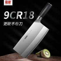 Ko Bi 9cr18 Home Kitchen Knife Ultra Fast Sharpened Stainless Steel Grinding Free Chef Special Cutter Sliced Knife Decapitated Knife