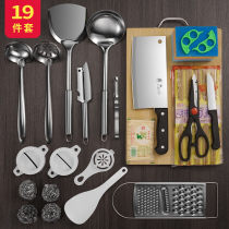 Kitchen Knife Ultra Fast Sharp Vegetable Chopping Cutter Suit Home Stainless Steel Slicing Knife Cutting Board Two-in-one Cookware Suit