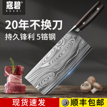 Ko Bi Damascus Steel Kitchen Knife Home Ultra Quick Sharp Hotel Knife Dual-use Knife Cut Vegetable Slicing Knife Kitchen Cutter