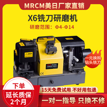 US-Japan machine tool X6 spiral milling cutter grinding machine Milling cutter grinding machine Automatic high-precision grinding and milling blade sharpening machine