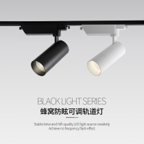 Clothing Store Spotlight Led Ceiling Lamp Shop Commercial Super Bright Power Saving Rail Style Cob Spotlight Background Wall Slide Light