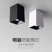 Led Ming Loaded Spotlight Ceiling Light Ceiling Lamp Living Room Home Mall Shop Free open pore aisle suction top cob square cylinder light